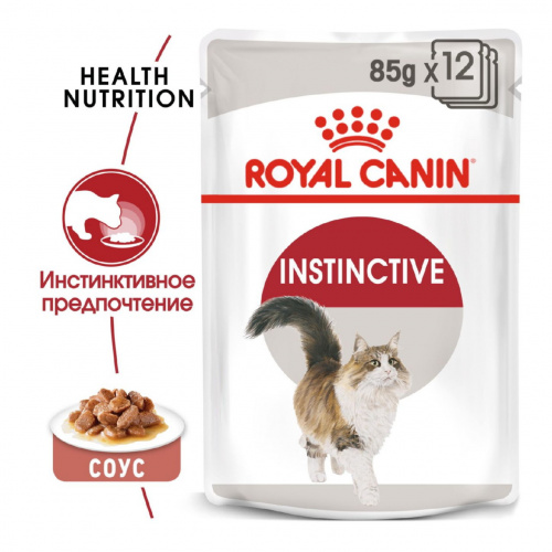 Royal Canin Instinctive Консервированный корм для кошек, кусочки в соусе, 85 г