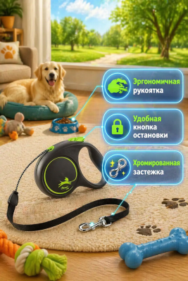 Flexi 56204F Рулетка Black Design M 5м до 20кг (трос) черно-зеленая