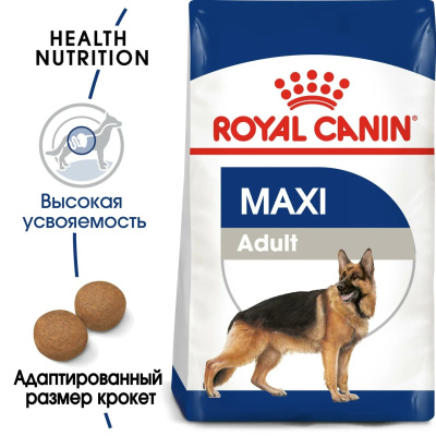 Сухой корм Royal Canin Maxi Adult для собак крупных пород старше 15 месяцев  3 кг