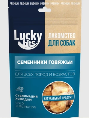 Лакомство Lucky bits для собак, сублимированное, Семенники говяжьи 43г