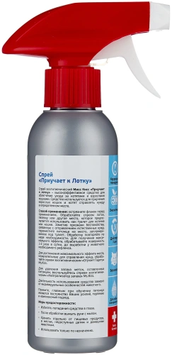 Спрей для кошек Мисс Кисс "Приучает к лотку" 200мл