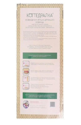 Когтеточка гофрокартон "КогтеДралка" 56*30*3,1 см.