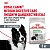 Сухой корм Royal Canin DIGESTIVE CARE для собак средних пород для поддержания пищеварит. системы 3кг