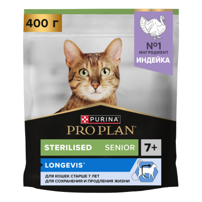 Purina PRO PLAN STERILISED Сухой корм для стерилизованных кошек и кастрированных котов 7+, с индейкой, 400 г