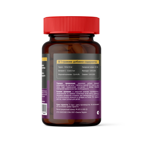 Витамины для кошек Тамачи Taurine 100таб