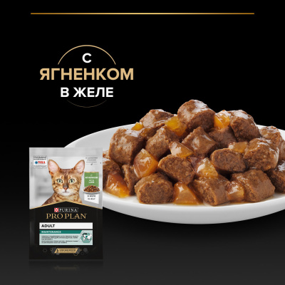 Purina Pro Plan Adult Консервированный корм для взрослых кошек, ягненок в желе 85