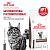 Royal Canin Gastrointestinal Сухой ветеринарный корм для кошек с нарушениями пищеварения, 2 кг