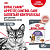 Влажный корм Royal Canin Appetite Control Care для кошек, контроль выпрашивания корма в соусе, 85гр