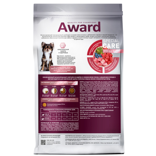 Сухой корм для собак мини пород, со свежим мясом ягненка 1,5кг AWARD SPECIAL CARE Toy Breed Support