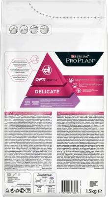 Сухой корм для котят Pro Plan Junior Delicate Cat, с чувствительным пищеварением с индейкой 1,5+0,4