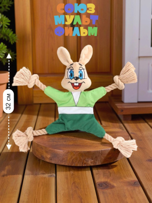 Игрушка мягкая шуршащая Triol СОЮЗМУЛЬТФИЛЬМ  для собак "Заяц", 320мм