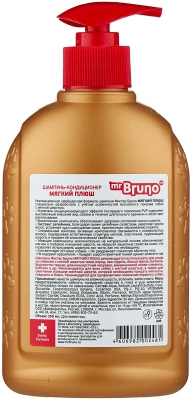 Шампунь для собак Мистер Бруно №4 "Мягкий плюш" для собак 350мл