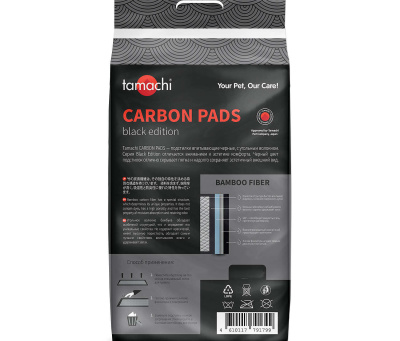 Подстилки впитывающие Тамачи T609 CARBON PADS черные с угольным волокном 40*60*15шт