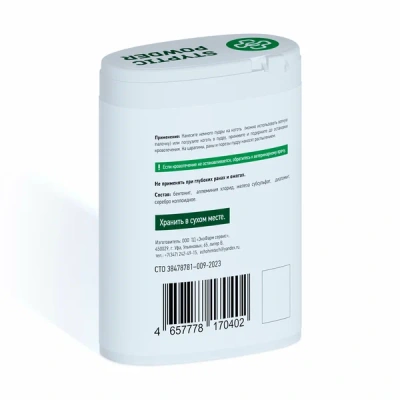 Styptic Powder Пудра зоогигиеническая кровоостанавливающая для собак, кошек и птиц 10 г