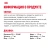 Влажный корм для кошек Royal Canin Indoor Sterilised кусочки в соусе, 85 г