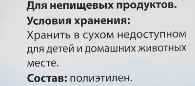 Пакеты для уборки фекалий, Мистер Фреш с брелоком-держателем, рулон 40 пакетов