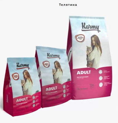 Сухой корм Карми для кошек Телятина 1,5кг