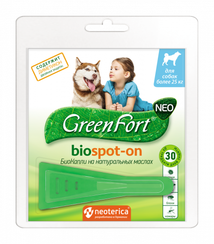 Грин Форт G203 БиоКапли д/собак более 25кг от эктопаразитов 1пипетка*2,5мл
