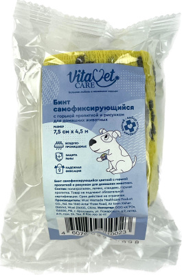 Бинт самофиксирующийся ВитаВет с горькой пропиткой с рисунком 7,5см*4,5м