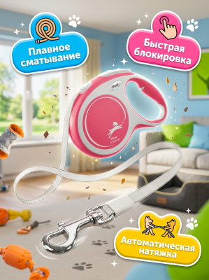 Поводок-рулетка Flexi New Comfort tape, размер -  L , 8м  50кг,  красная