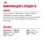 Royal Canin Intense Beauty, кусочки в желе, 85 г