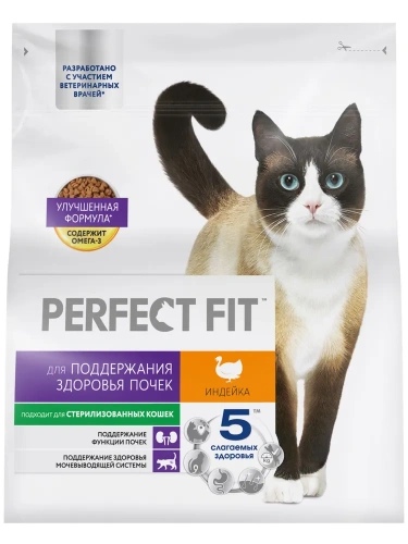 Сухой корм PERFECT FIT для кошек, для здоровья почек с индейкой, 1.2кг 