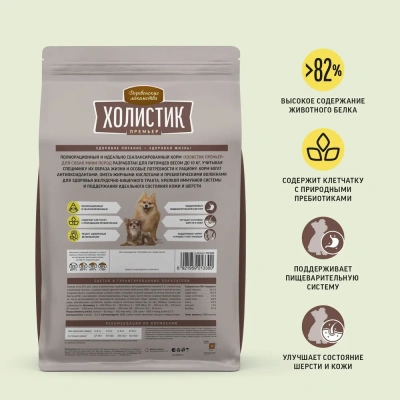 Сухой корм Деревенские лакомства Холистик Премьер  для взрослых собак мини-пород утка с рисом 3 кг
