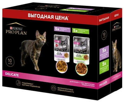 Влажный корм Pro Plan Delicate для кошек с чувст. пищеварением с индейкой и ягненк в соусе 10*85