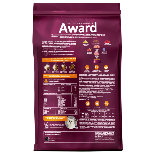Сухой корм AWARD Sterilized для стерилизованных кошек с индейкой и курицей, клюквой и цикорием 1,5кг