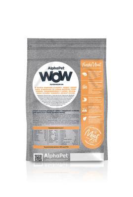 Сухой корм Альфа Пет WOW  для взрослых собак мелких пород с Индейкой и рисом 7кг