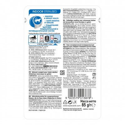 Royal Canin Indoor Sterilised Консервированный корм для домашних кошек, желе, 85 г