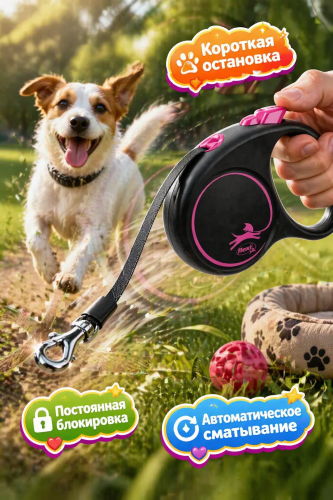 Рулетка Flexi Black Design S 5м до 15кг. ремень, черно-розовая