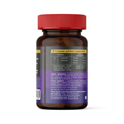 Витамины Tamachi Calcium для мелких собак 100 таб. 