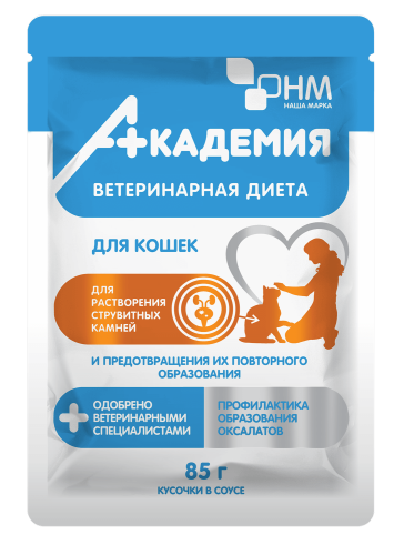 Влажный корм АКАДЕМИЯ  для кошек, для растворения струвитных камней,предотвращения их образования 85гр
