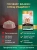 Сухой корм для стерилизованных кошек Sterilised Renal Plus,  Лосось, 800г. PRO PLAN 