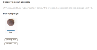 Сухой ветеринарный корм Alleva Care для кошек, Renal-Antiox, 5 кг