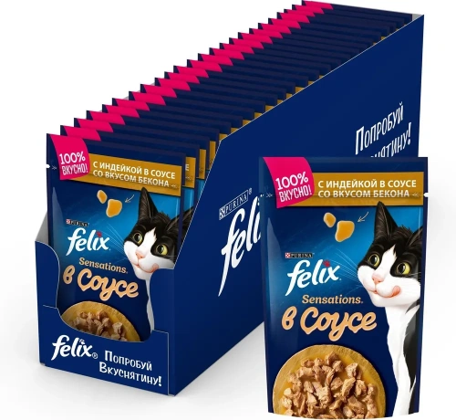FELIX Sensations Индейка с Беконом в соусе 26x85г