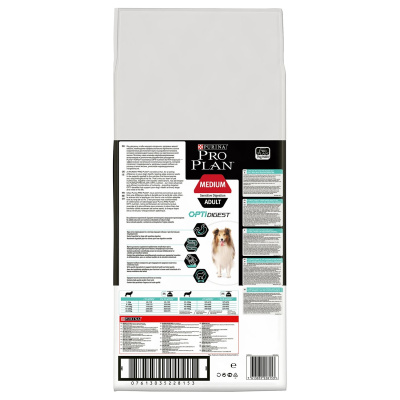 PRO PLAN DOG OPTIDIGEST Сухой корм для взрослых собак средних пород с чувствительным пищеварением, с ягненком 3 кг