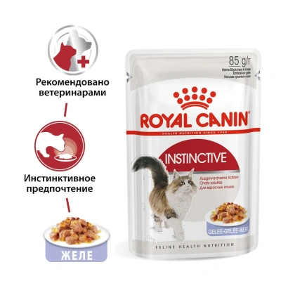 Влажный корм Royal Canin Instinctive для кошек, кусочки в желе (28 паучей по 85 гр)