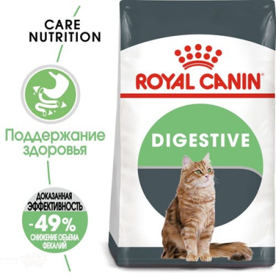 Royal Canin Digestive Care Сухой корм для кошек с расстройствами пищеварительной системы, 2 кг