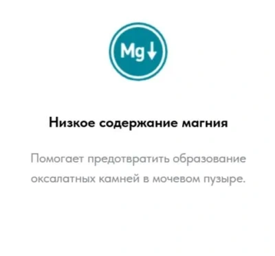 Сухой корм 1st Choice для кошек Urinary, профилактика МКБ курица, 1.8 кг