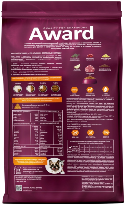 Сухой корм AWARD HYPO для взрослых собак со свининой и добавлением брусники, груши и розмарина 2кг