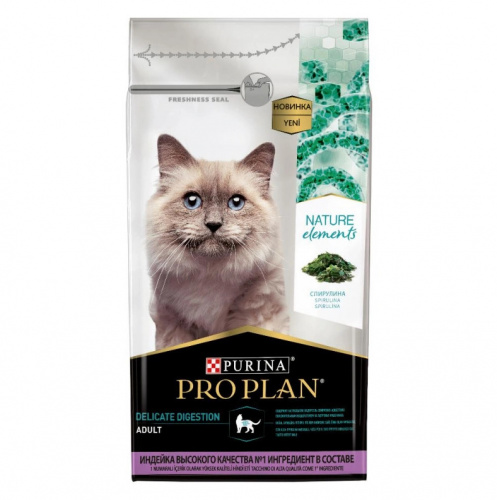 Purina Pro Plan Nature Elements Сухой корм для взрослых кошек с чувствительным пищеварением, индейка 1.4 кг