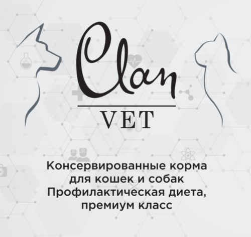 Влажный корм CLAN VET Urinary для кошек Профилактика МКБ 14*85гр 