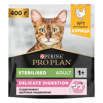 Сухой корм Purina Pro Plan Steril для стерилизованных кошек с чувст. пищеварением - Курица, 400 гр