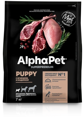 Сухой корм Альфа Пет для щенков, беременных и кормящих собак мелких пород с Ягненком и индейкой 7кг