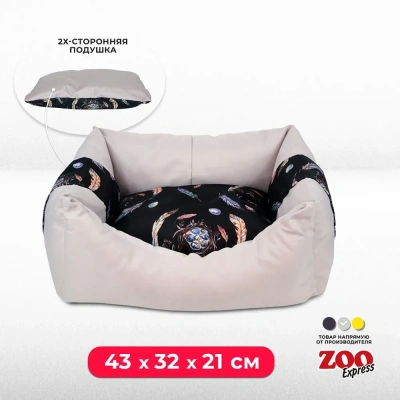 700111 Лежанка пухлик «Птицы» 43*32*21 см светло-серый