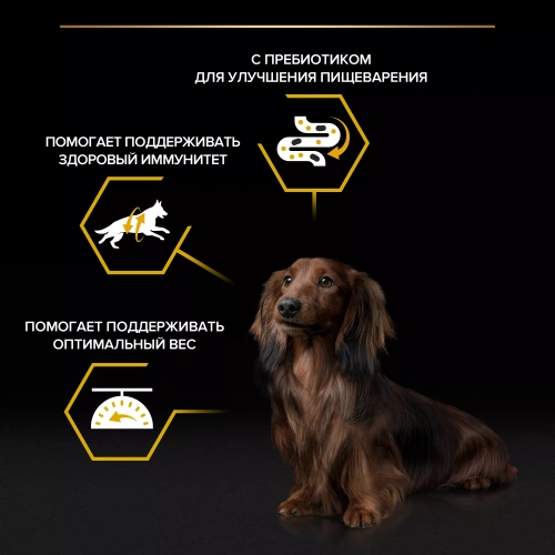 Влажный корм PRO PLAN для собак мелких пород склонных к набору веса, с курицей в соусе, 26х85 г