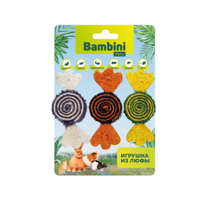 Игрушка Bambini Pets для грызунов "Конфетки" из люфы, 3 шт
