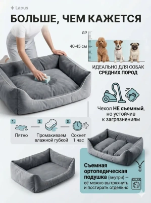 Лежанка для животных Лапус Премиум размер L (светло-серый/серый)